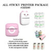 All sticky printer package